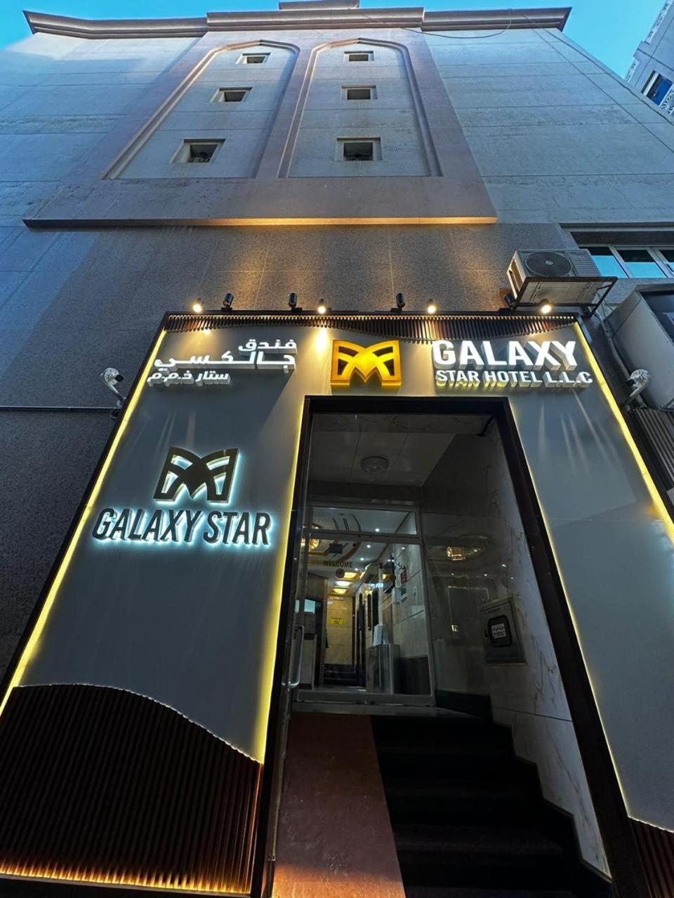 Galaxy Star Hotel Dubaj Kültér fotó