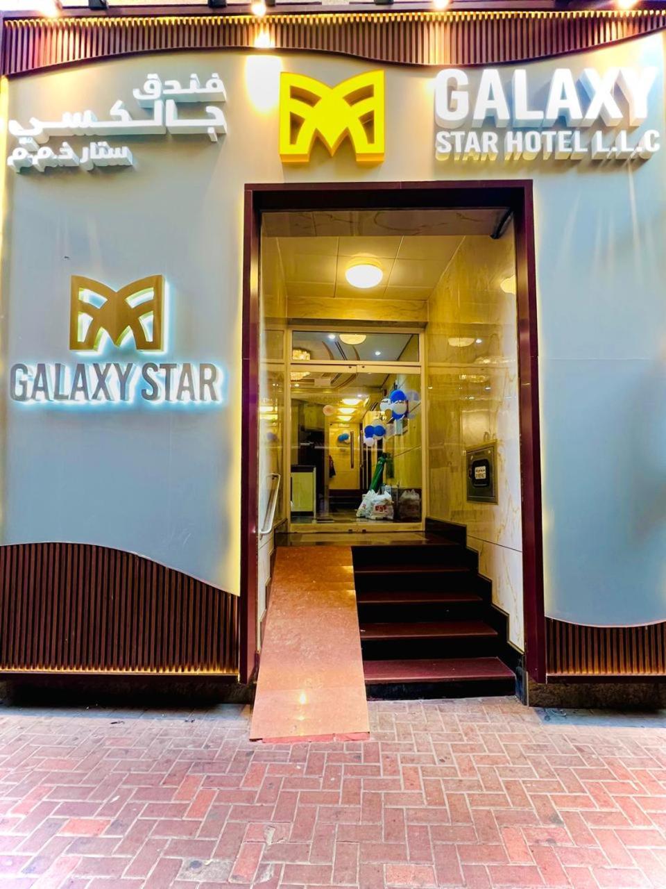 Galaxy Star Hotel Dubaj Kültér fotó